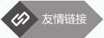 西安彩繪